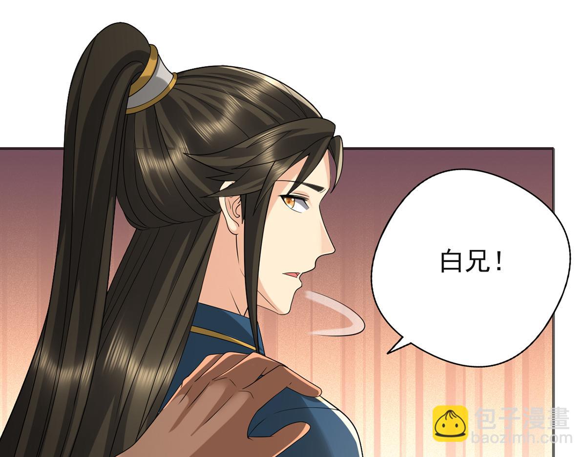 第255话 新任魂王(1/2)-第257话