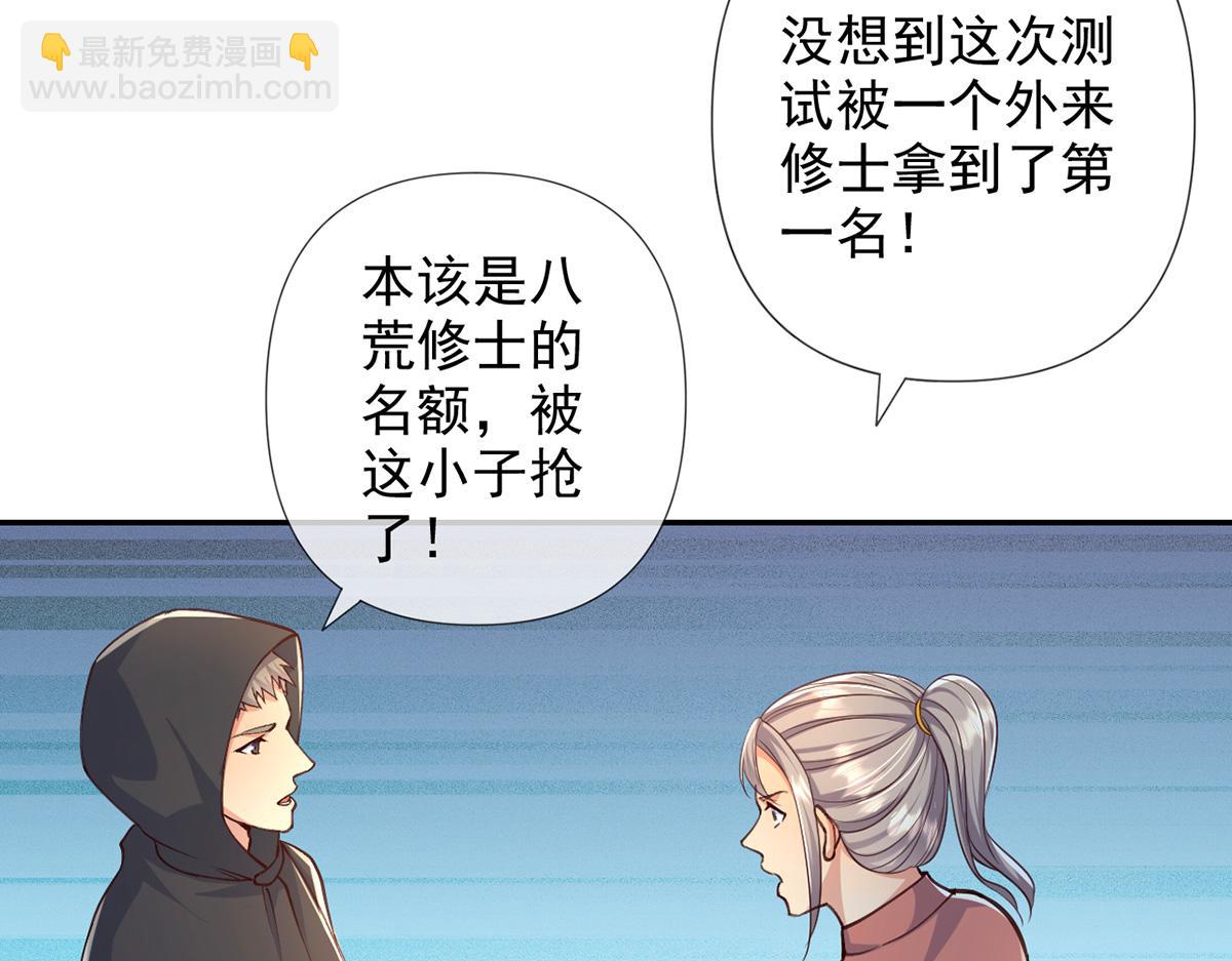 第255话 新任魂王(1/2)-第257话