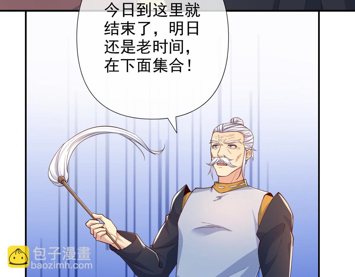 第255话 新任魂王(1/2)-第257话