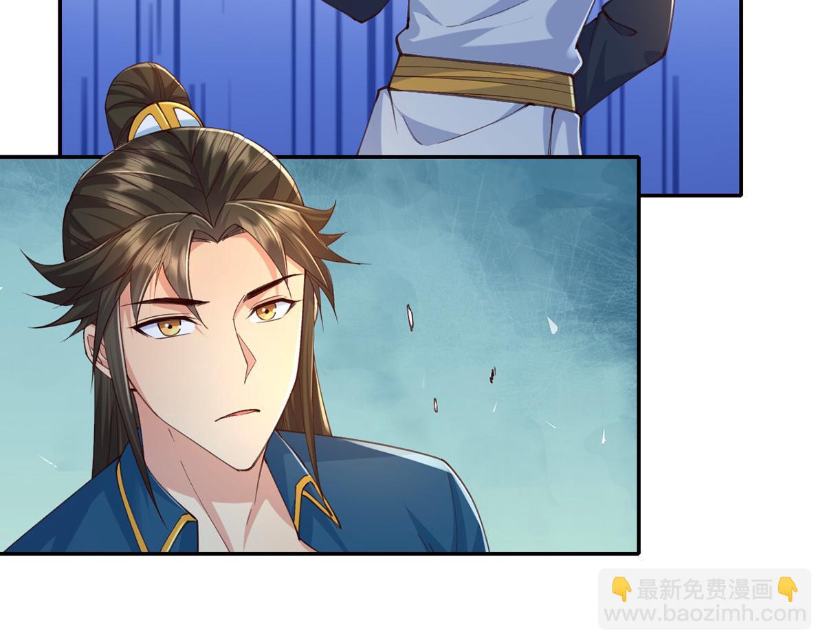 第255话 新任魂王(1/2)-第257话