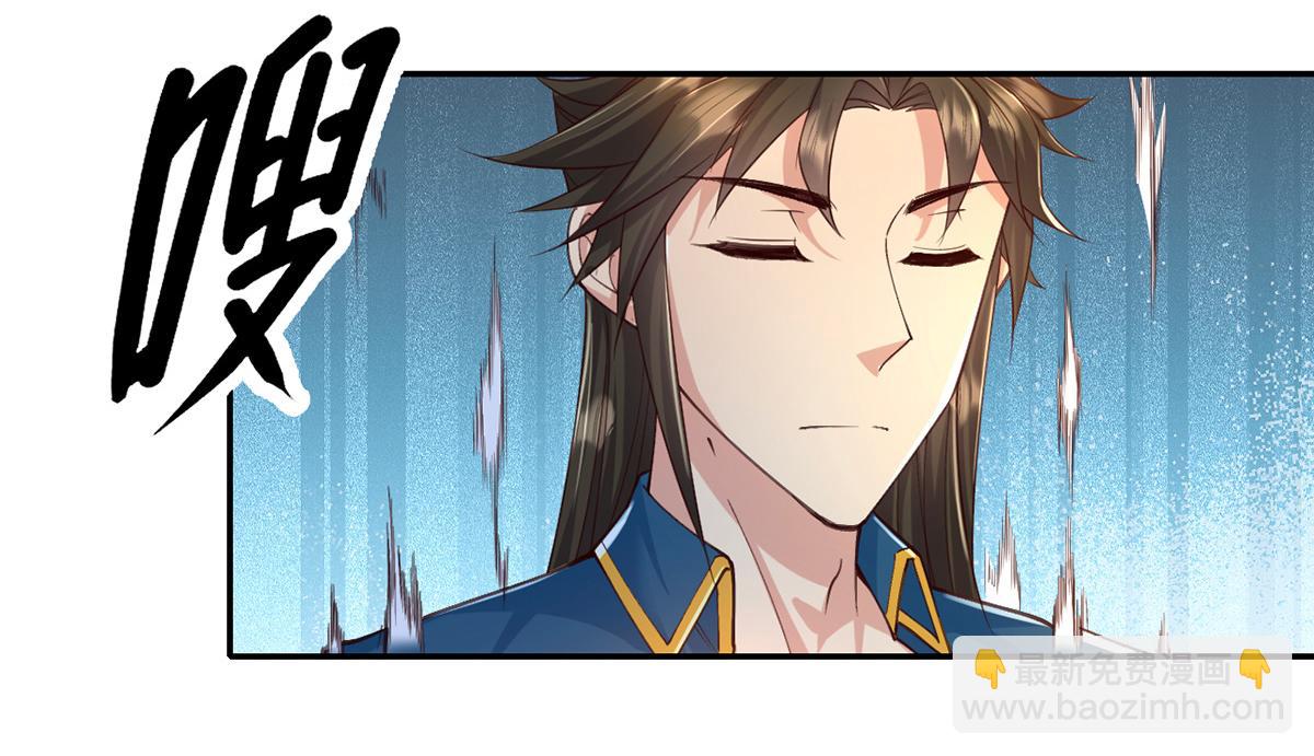 第255话 新任魂王(1/2)-第257话
