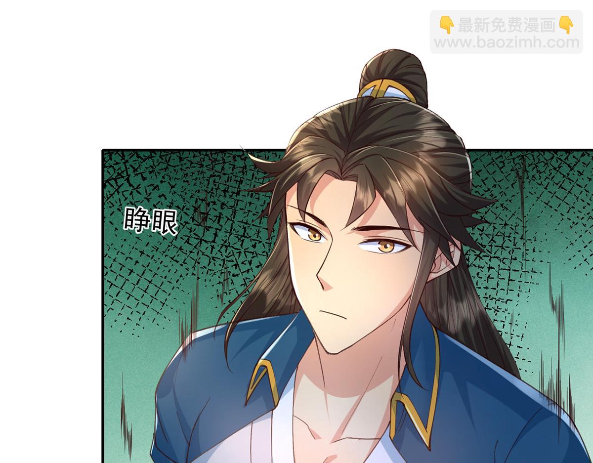 第255话 新任魂王(1/2)-第257话