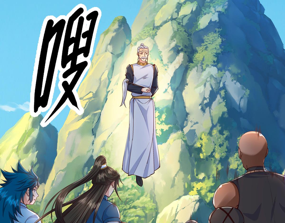 第255话 新任魂王(1/2)-第257话