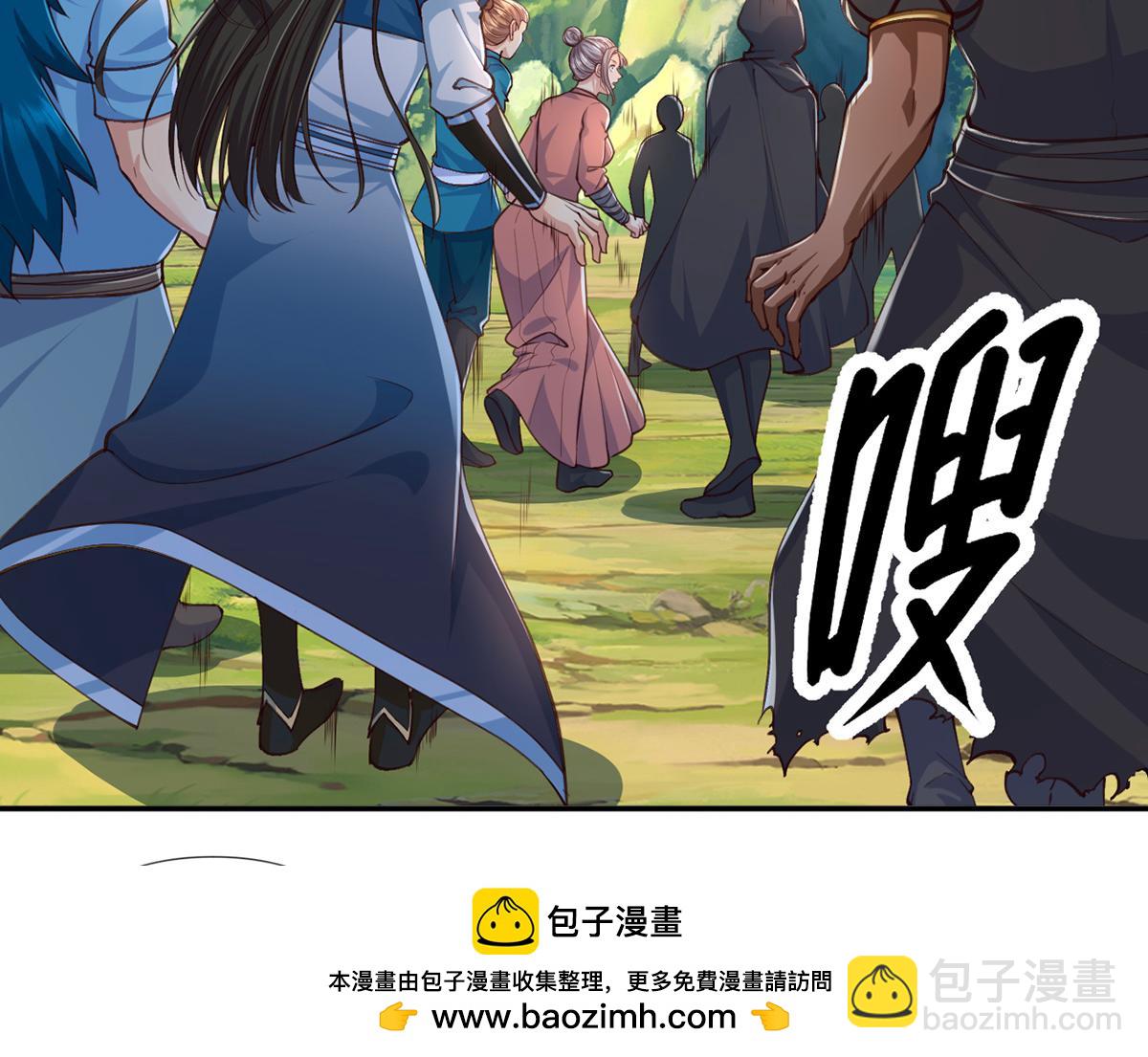 第255话 新任魂王(1/2)-第257话