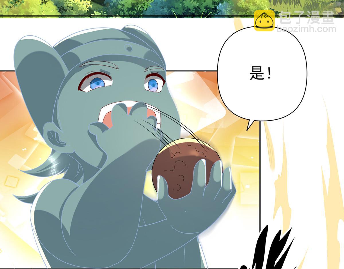 第255话 新任魂王(1/2)-第257话