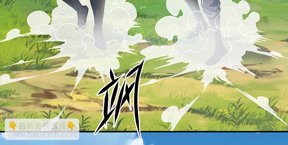 第257话 书山手笔，当真不凡(1/2)-第259话