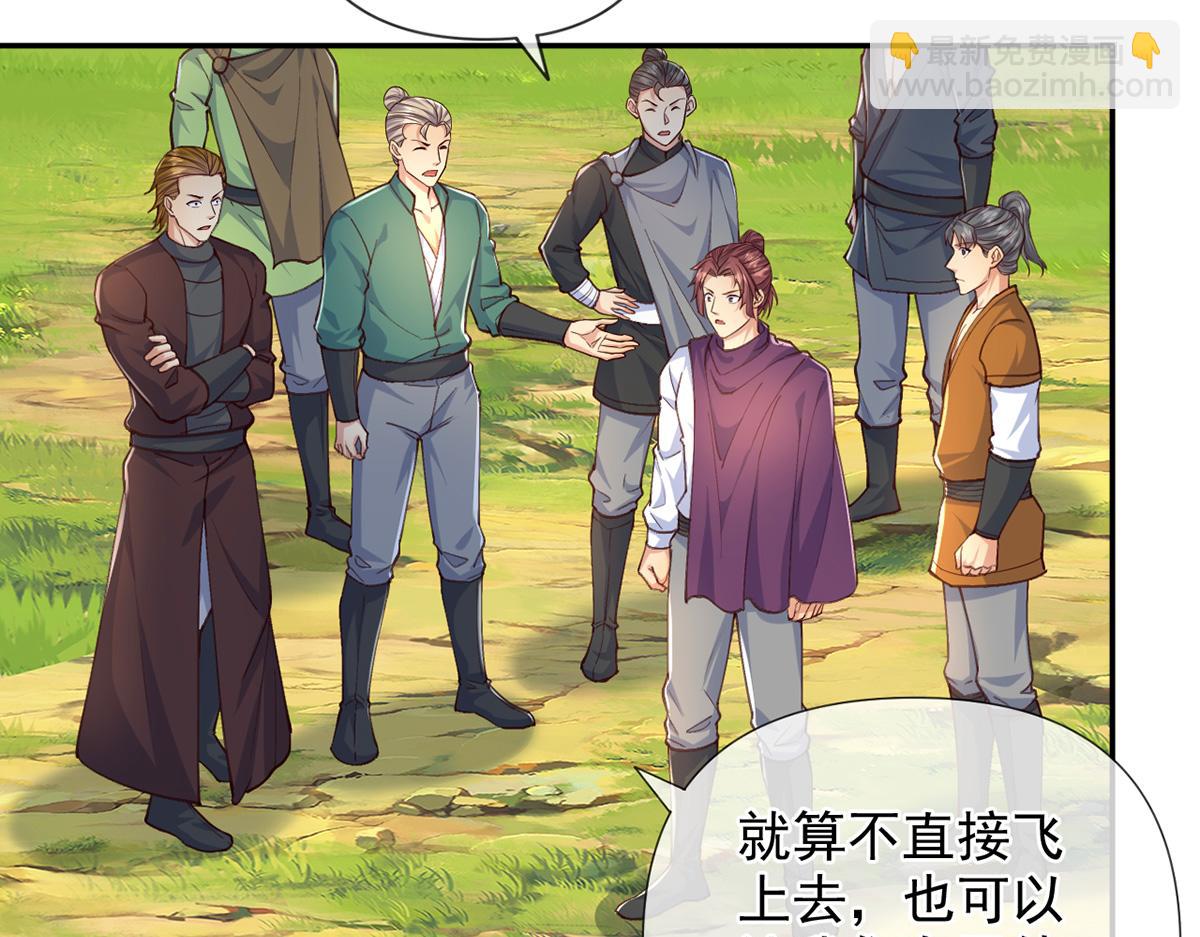 第257话 书山手笔，当真不凡(1/2)-第259话
