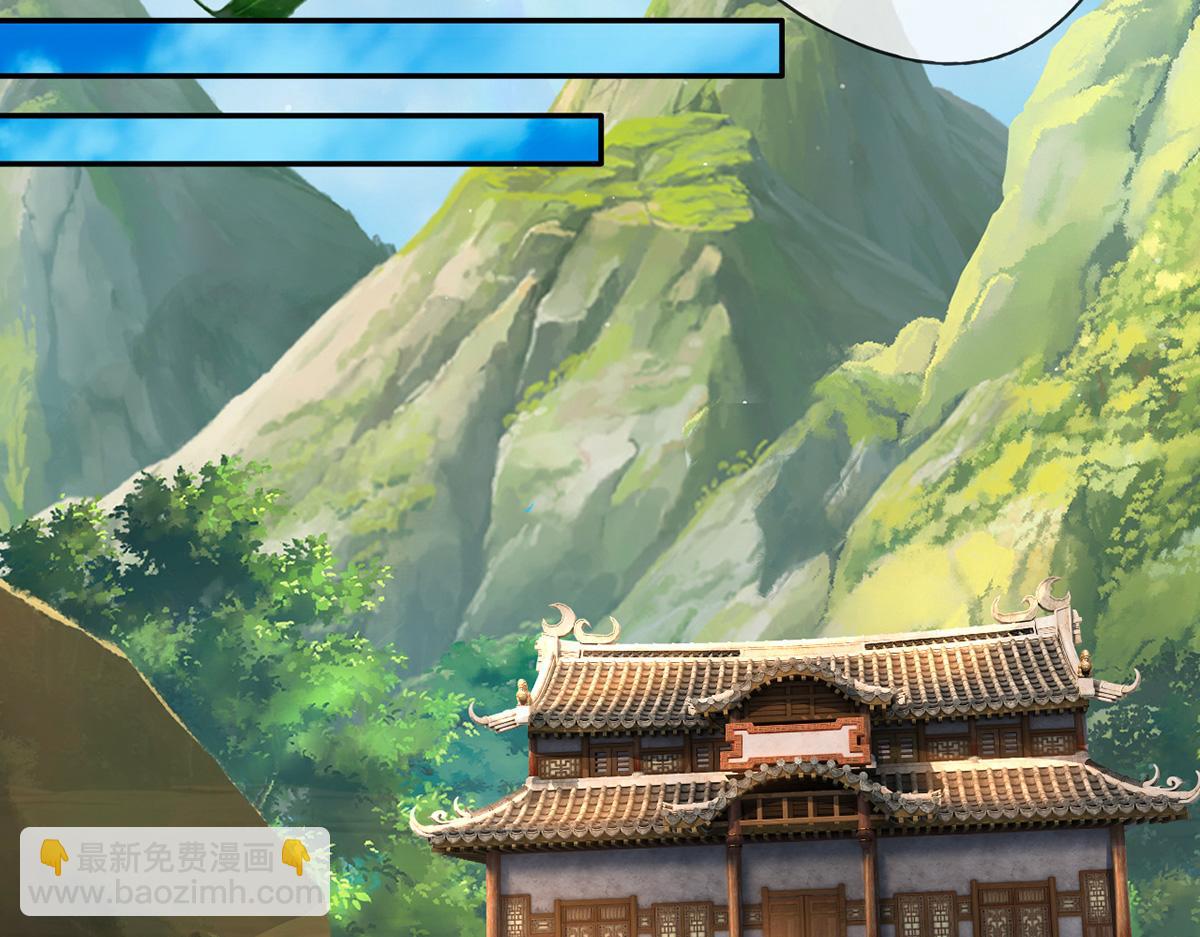 第257话 书山手笔，当真不凡(1/2)-第259话