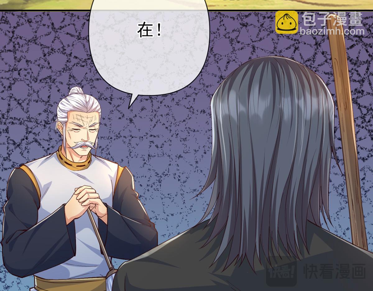 第257话 书山手笔，当真不凡(1/2)-第259话
