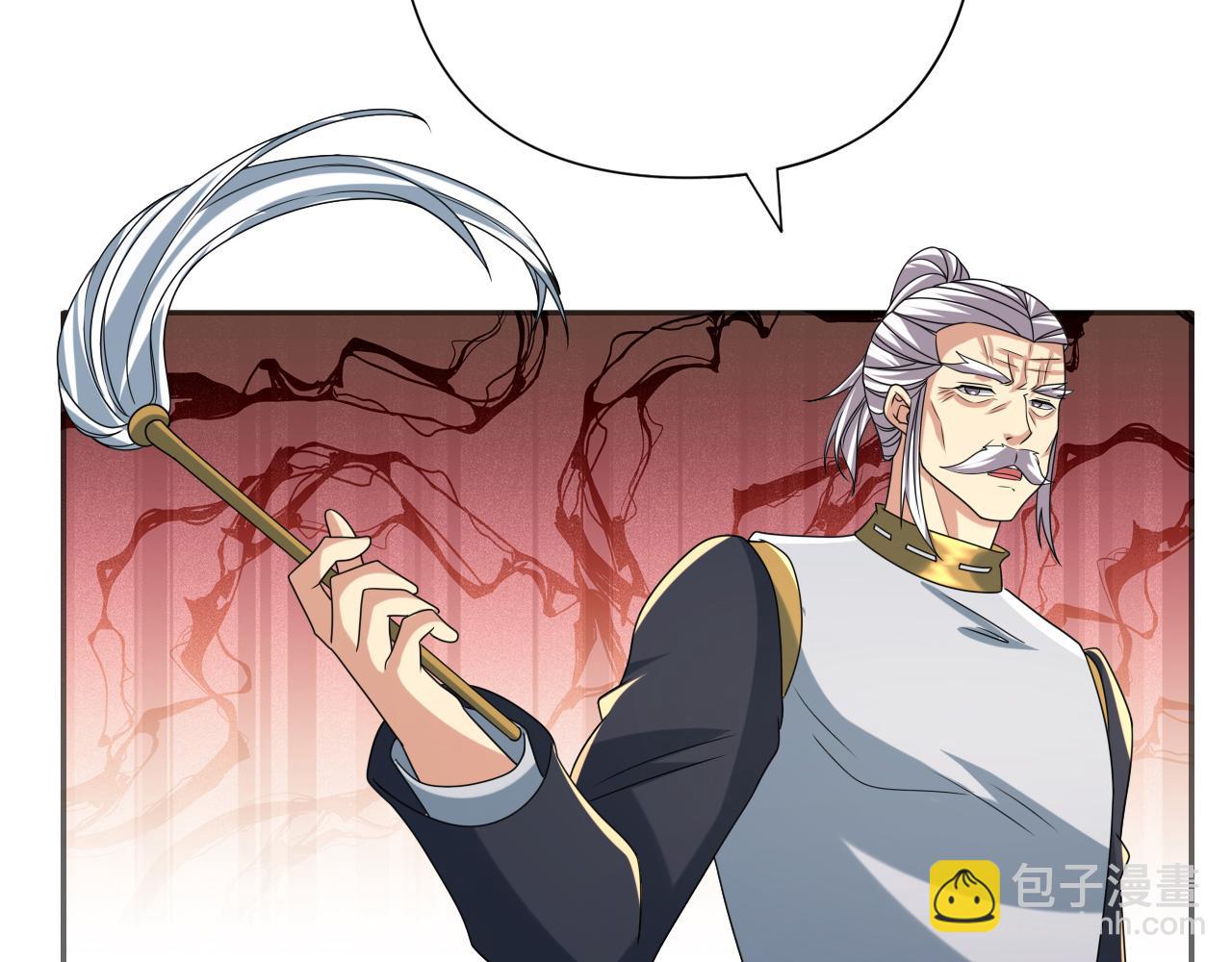 第257话 书山手笔，当真不凡(1/2)-第259话