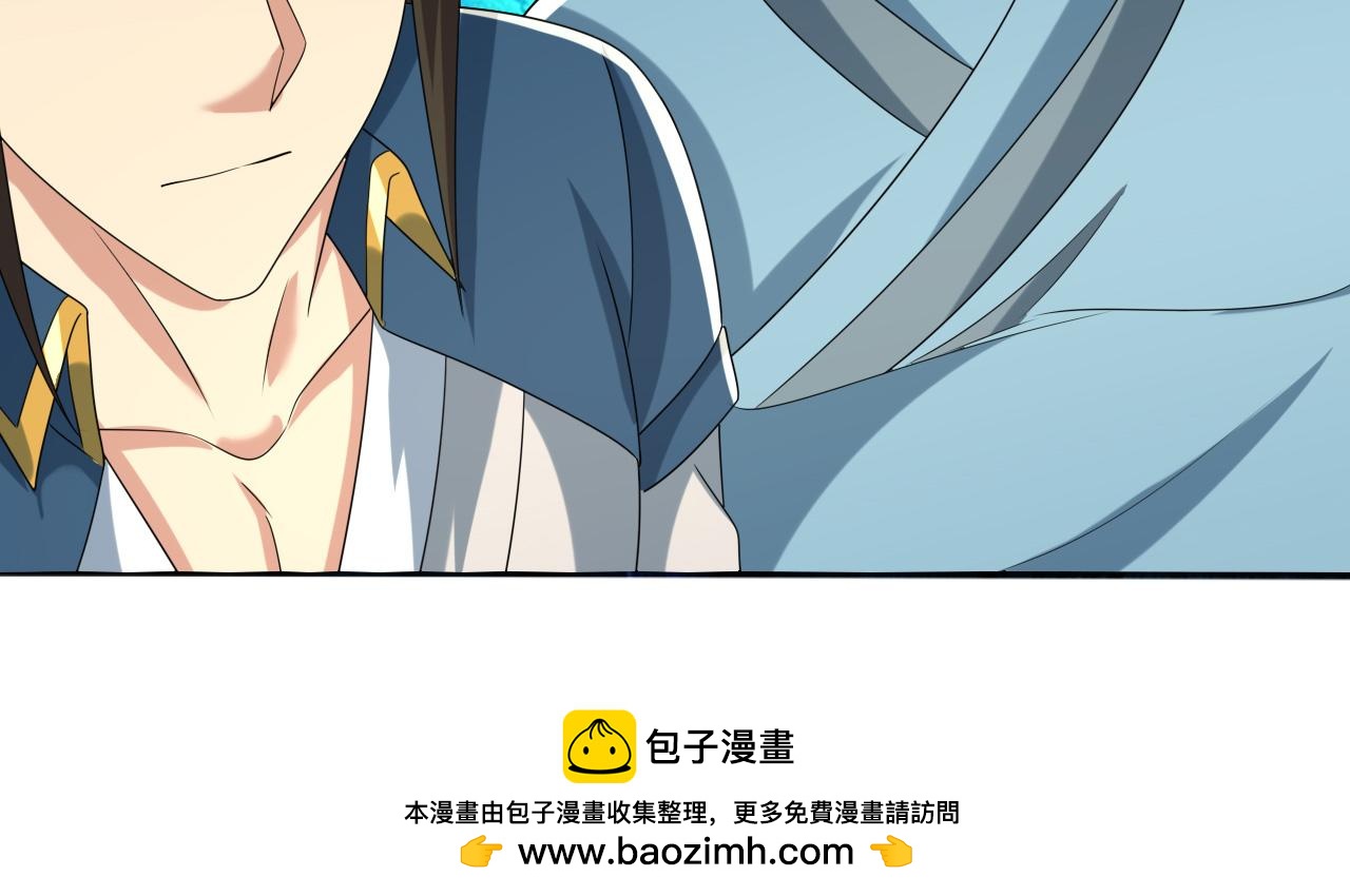 第257话 书山手笔，当真不凡(1/2)-第259话