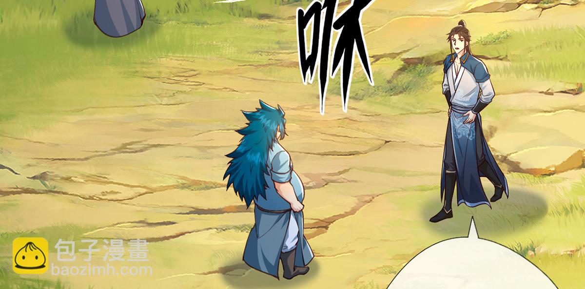 第257话 书山手笔，当真不凡(1/2)-第259话