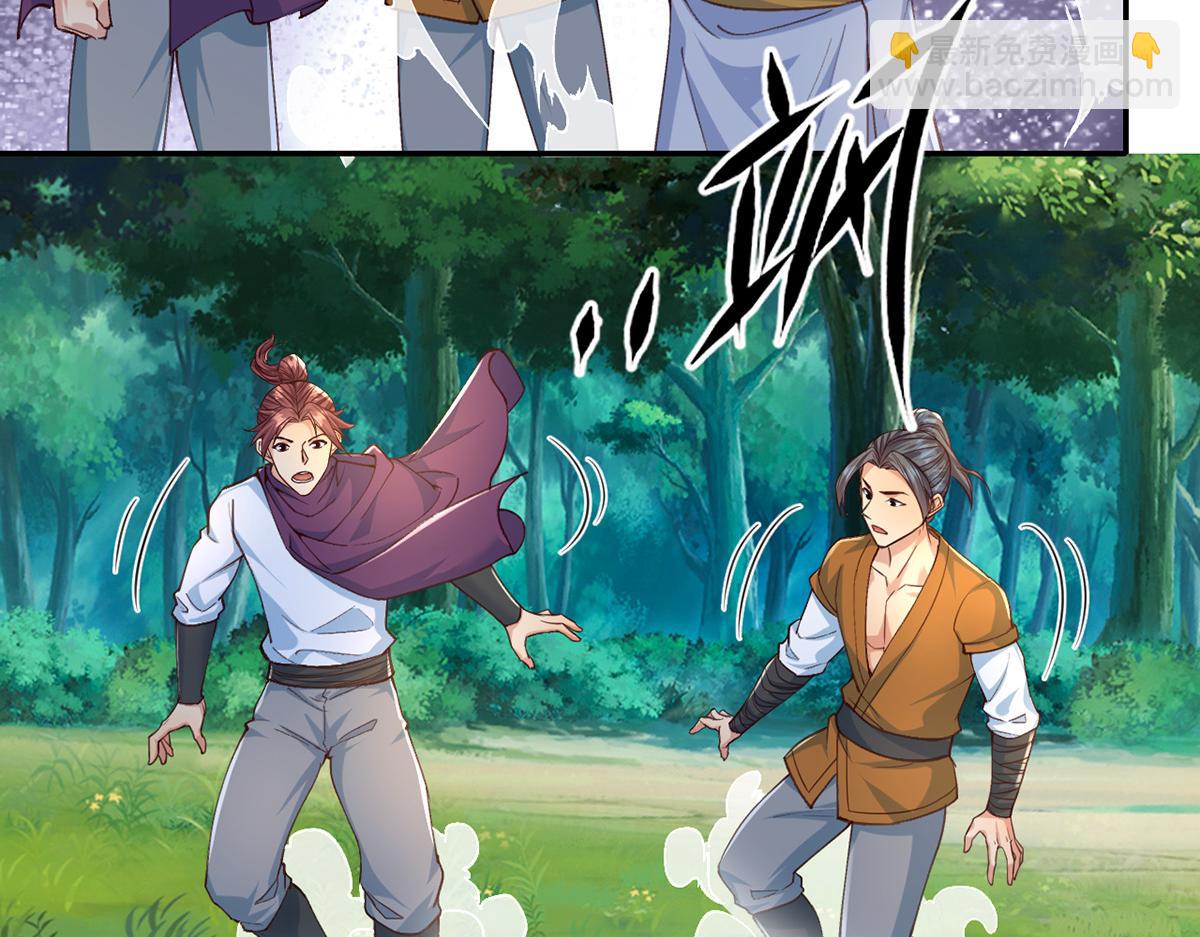 第257话 书山手笔，当真不凡(1/2)-第259话