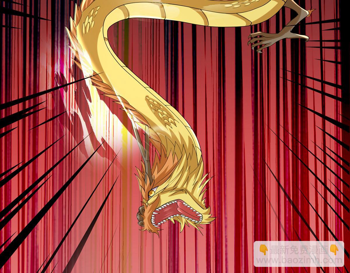 第259话 打败金龙之人(1/2)-第261话