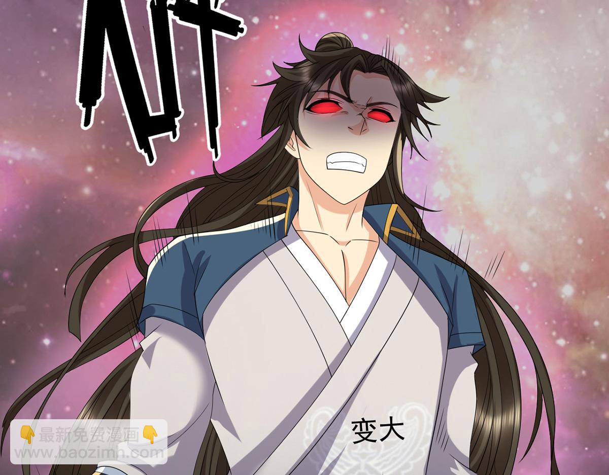 第259话 打败金龙之人(1/2)-第261话