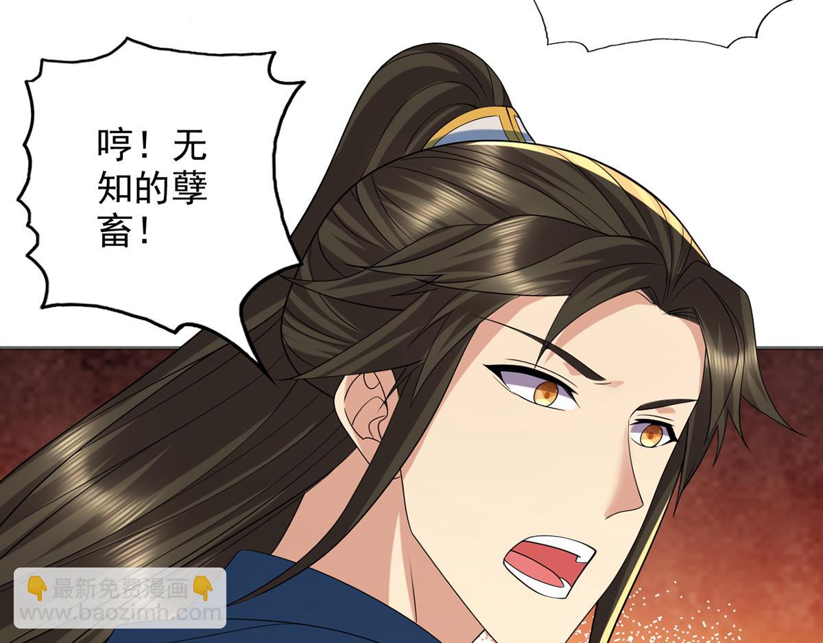 第259话 打败金龙之人(1/2)-第261话