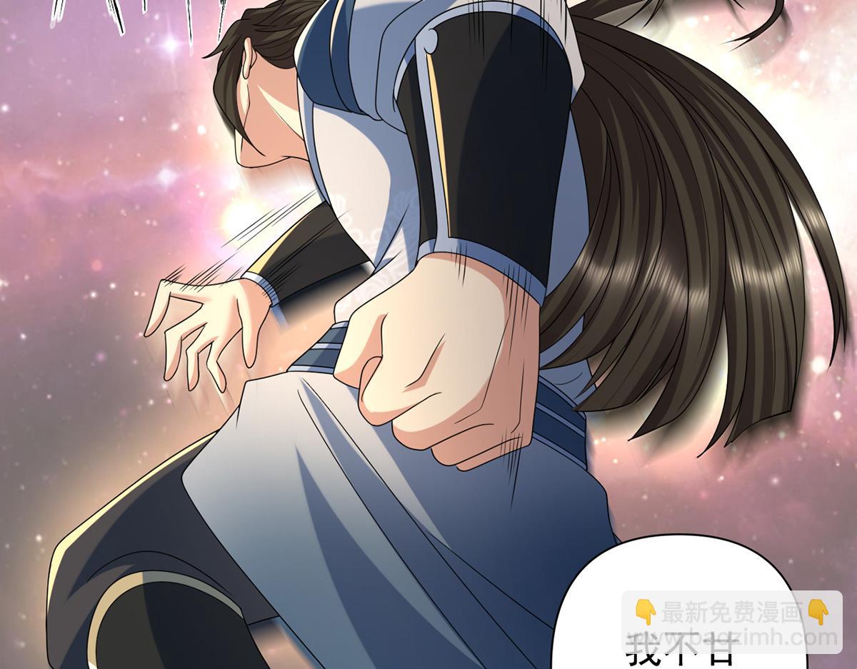第259话 打败金龙之人(1/2)-第261话