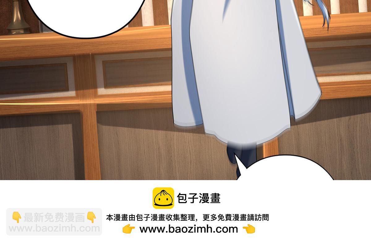 第259话 打败金龙之人(1/2)-第261话