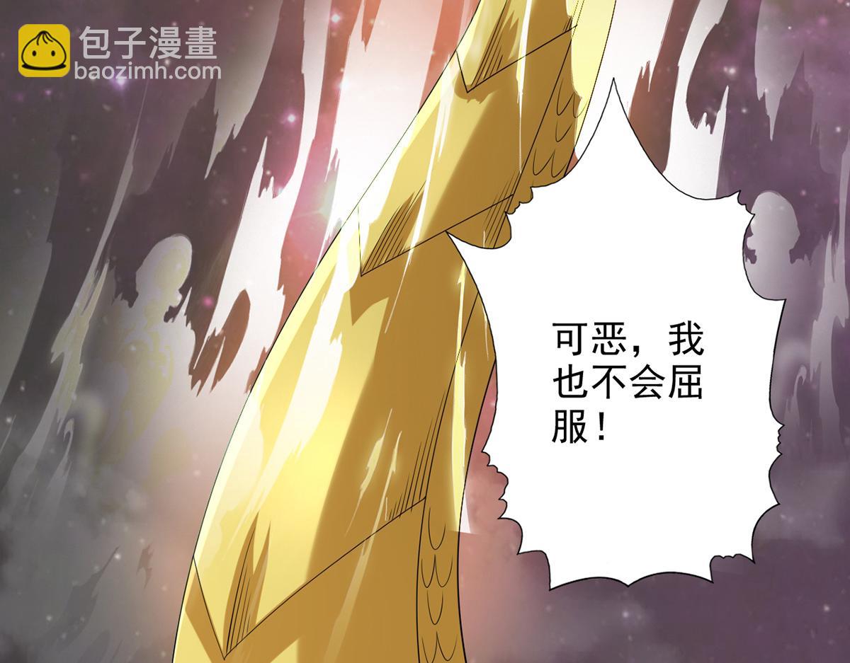 第259话 打败金龙之人(1/2)-第261话