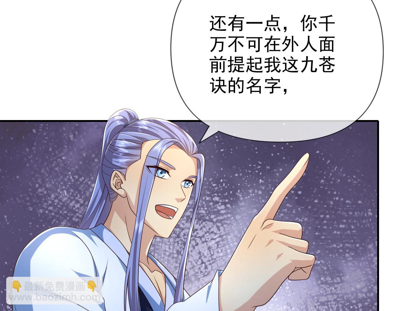 第261话 考核第一-第263话