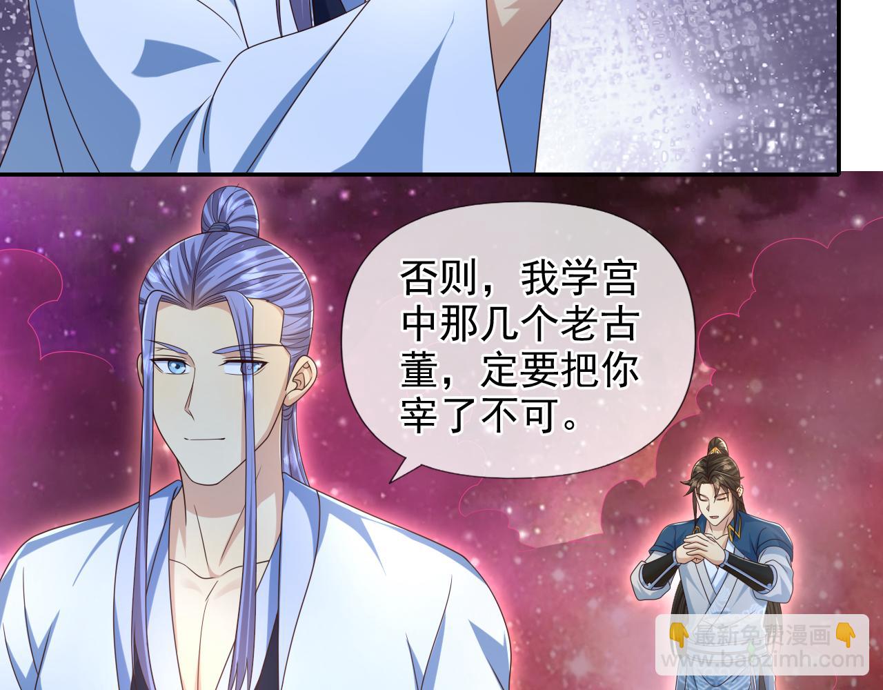 第261话 考核第一-第263话