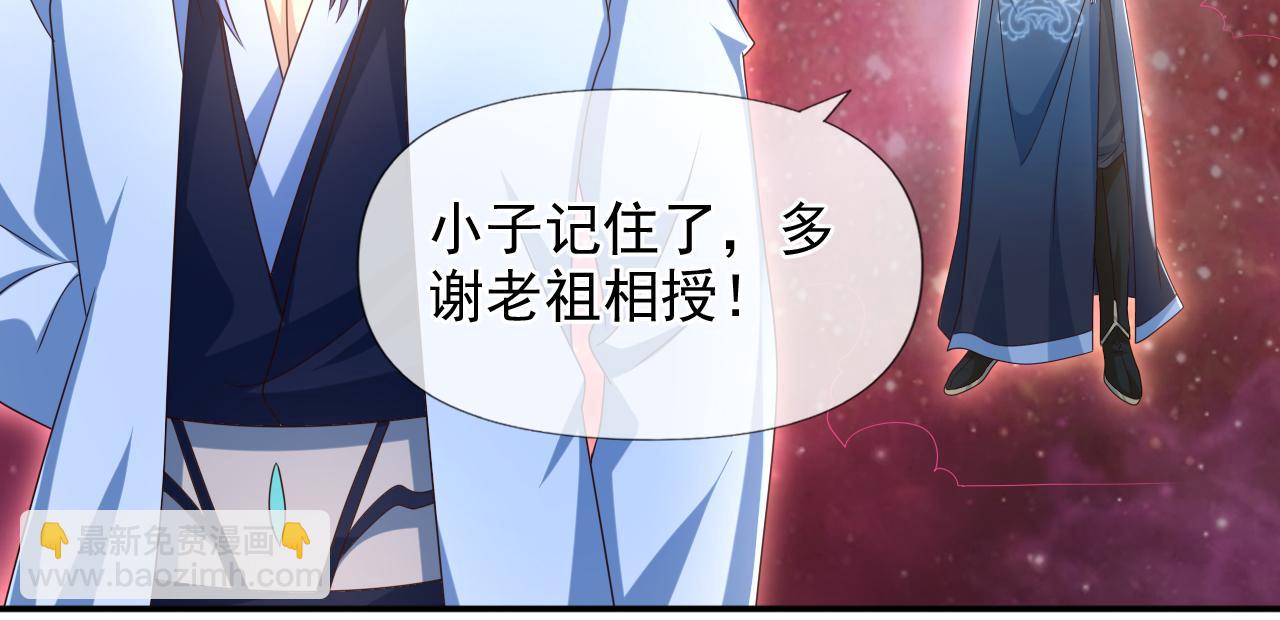 第261话 考核第一-第263话