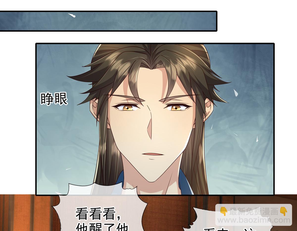 第261话 考核第一-第263话