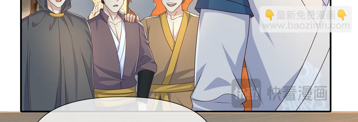 第261话 考核第一-第263话