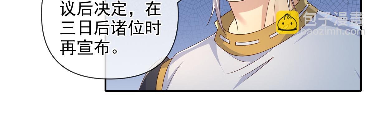 第261话 考核第一-第263话