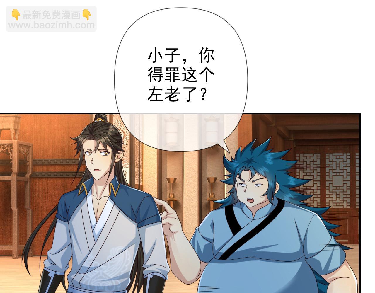 第261话 考核第一-第263话