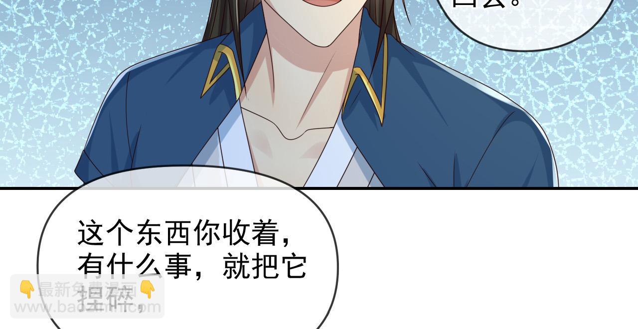 第261话 考核第一-第263话
