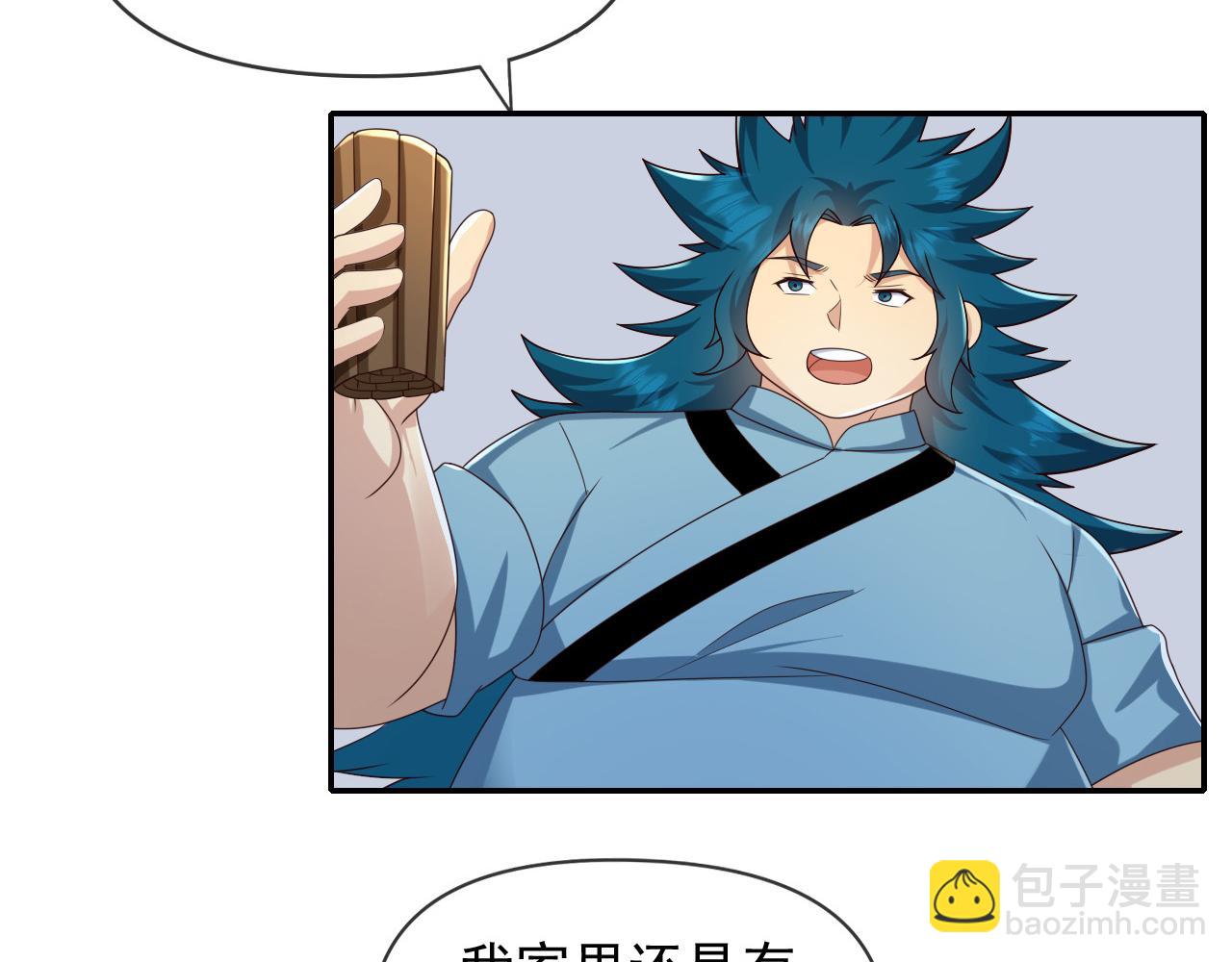 第261话 考核第一-第263话