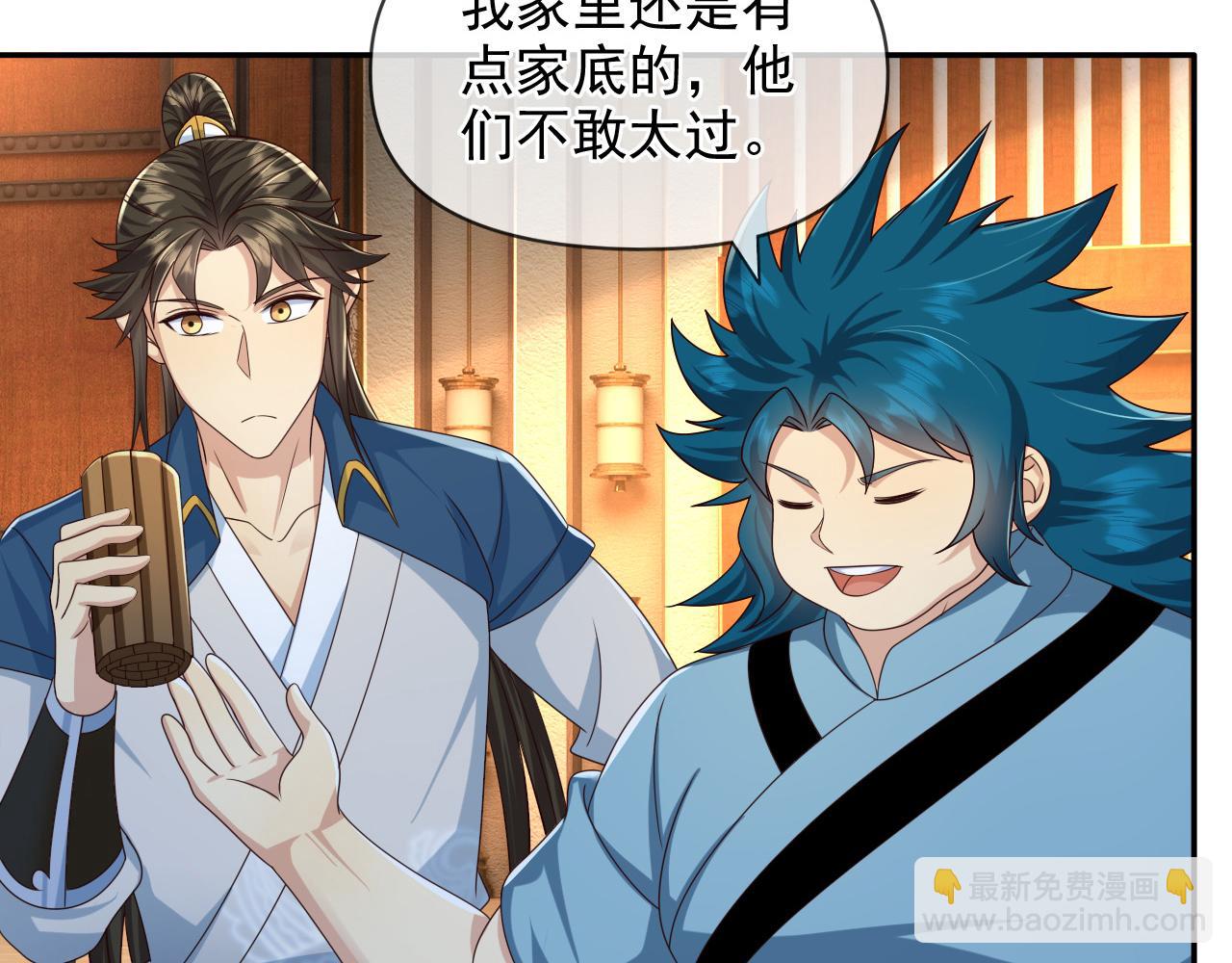 第261话 考核第一-第263话