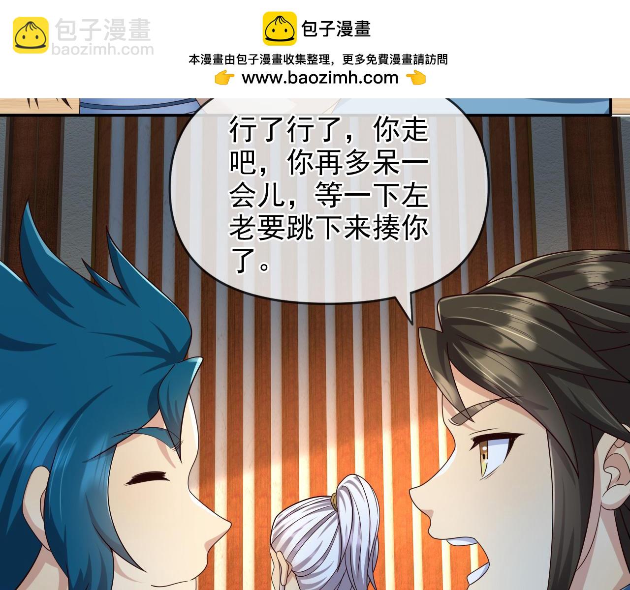 第261话 考核第一-第263话