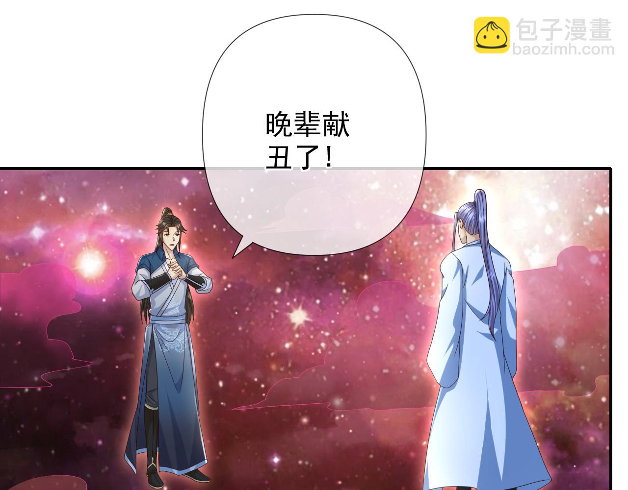 第261话 考核第一-第263话