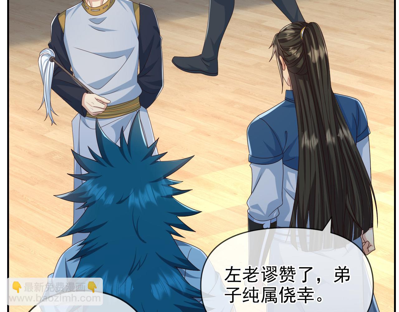 第261话 考核第一-第263话