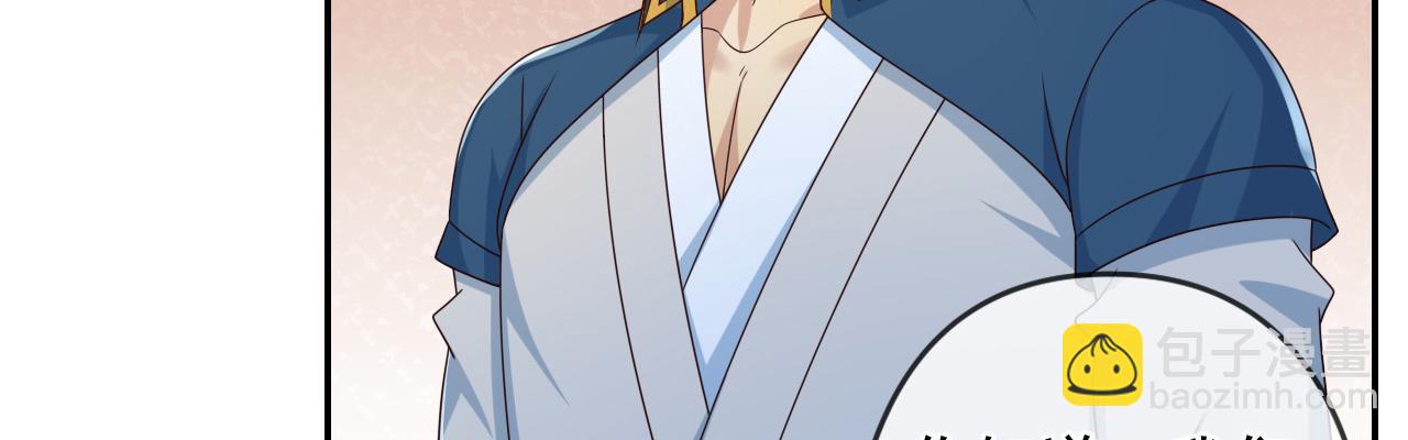 第261话 考核第一-第263话