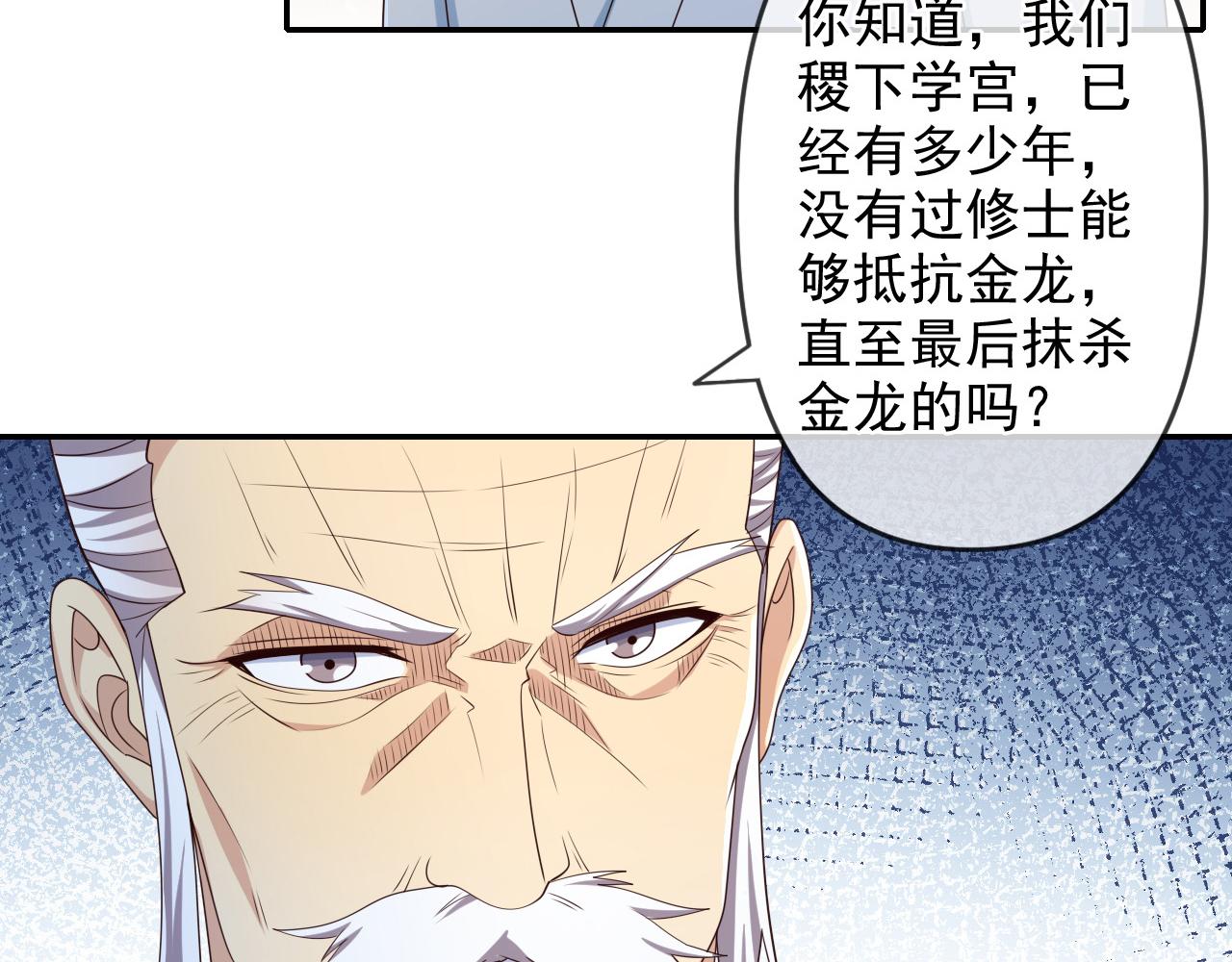 第261话 考核第一-第263话