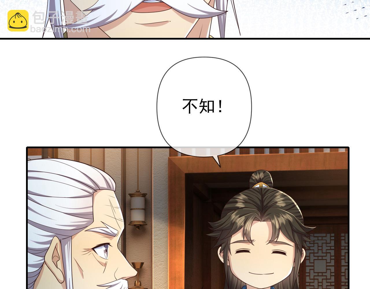 第261话 考核第一-第263话