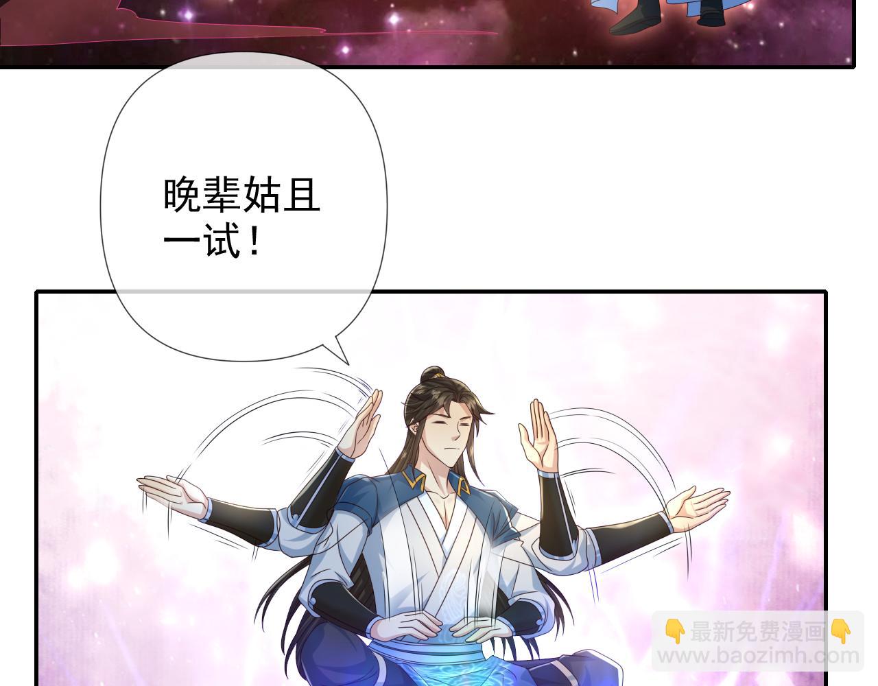 第261话 考核第一-第263话