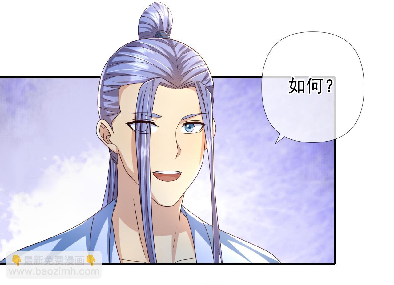 第261话 考核第一-第263话