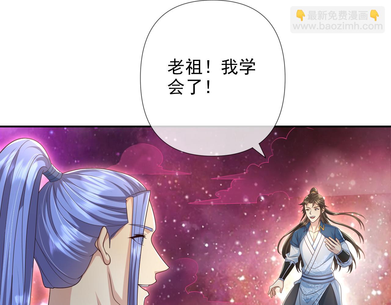 第261话 考核第一-第263话