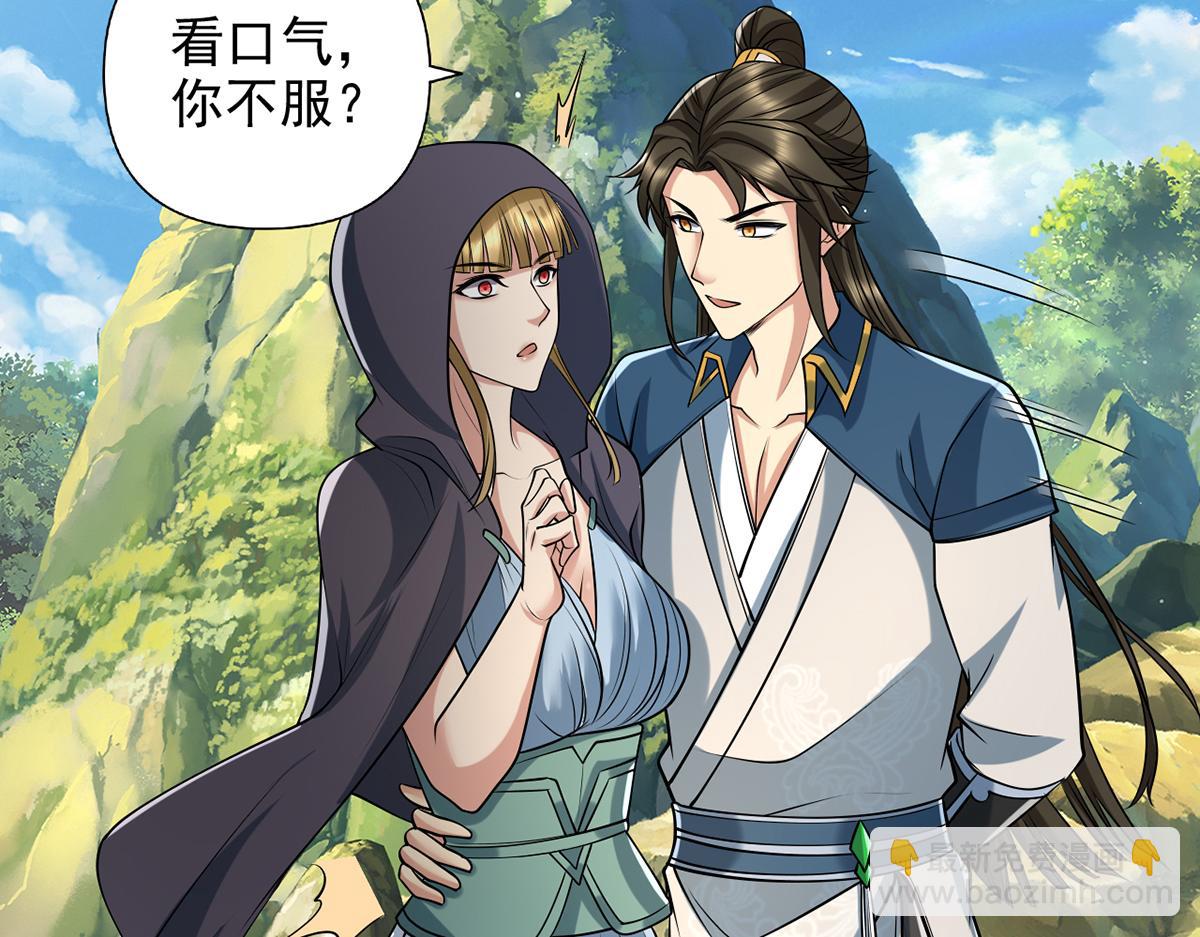 第263话 这下子你可出名了哟(1/2)-第265话
