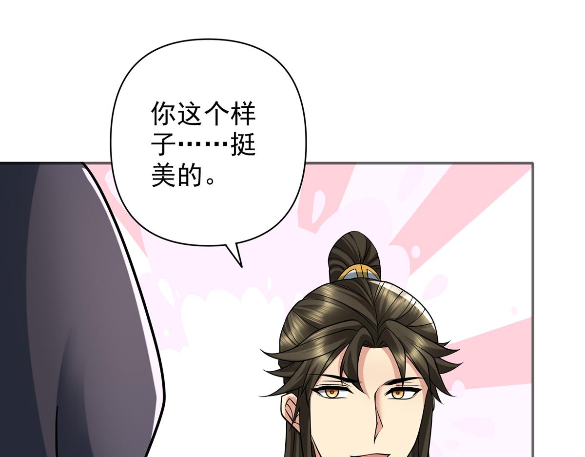 第263话 这下子你可出名了哟(1/2)-第265话
