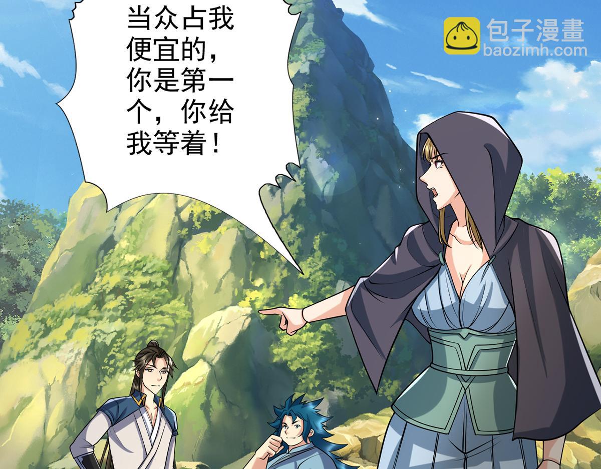 第263话 这下子你可出名了哟(1/2)-第265话