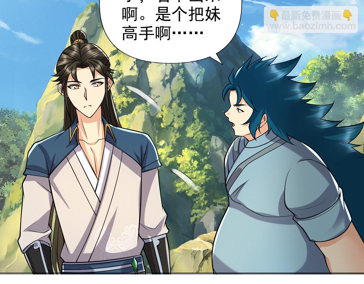 第263话 这下子你可出名了哟(1/2)-第265话