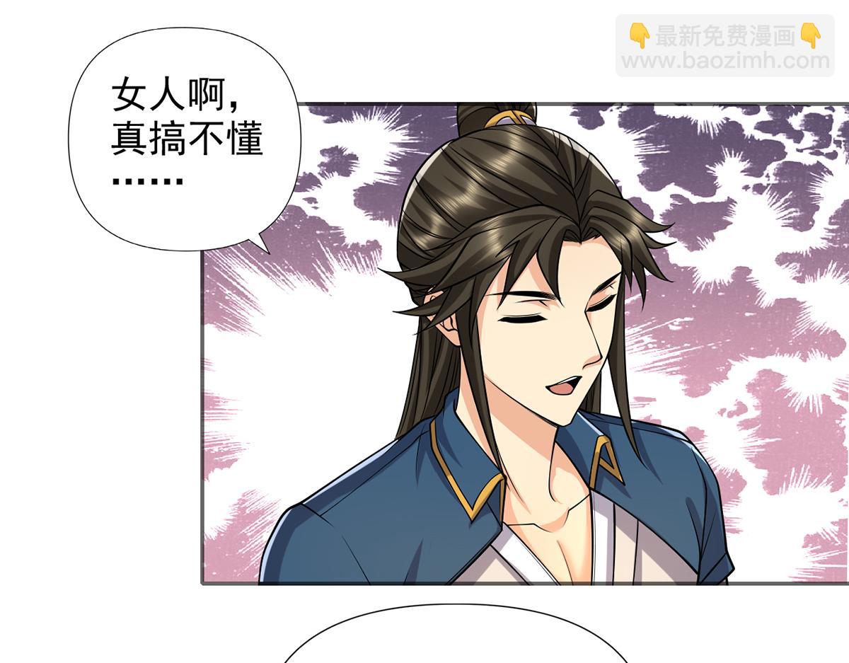 第263话 这下子你可出名了哟(1/2)-第265话