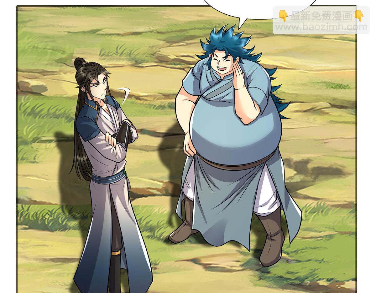 第263话 这下子你可出名了哟(1/2)-第265话
