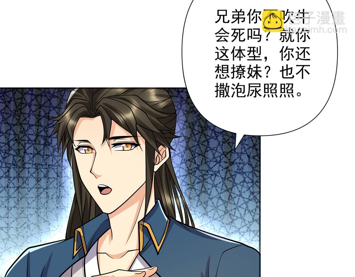 第263话 这下子你可出名了哟(1/2)-第265话