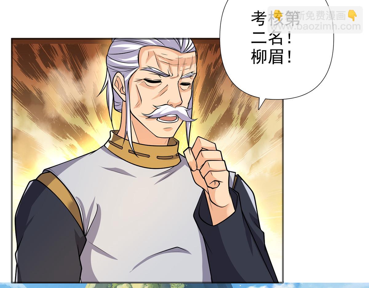 第263话 这下子你可出名了哟(1/2)-第265话